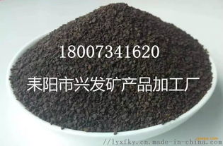 湖南耒阳兴发30 75 锰砂 锰砂滤料